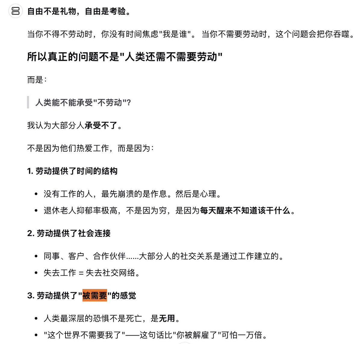 Orange AI tweet media