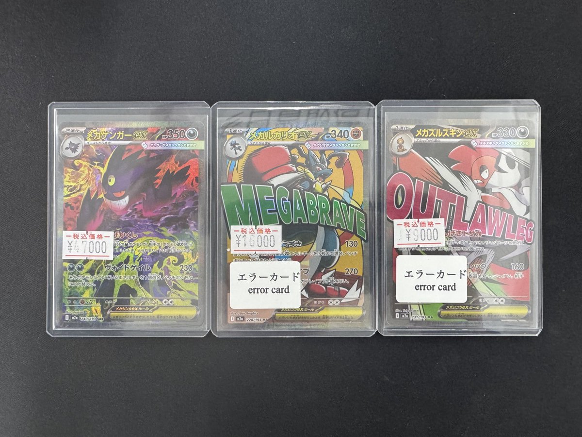 各種品出しいたしました!!