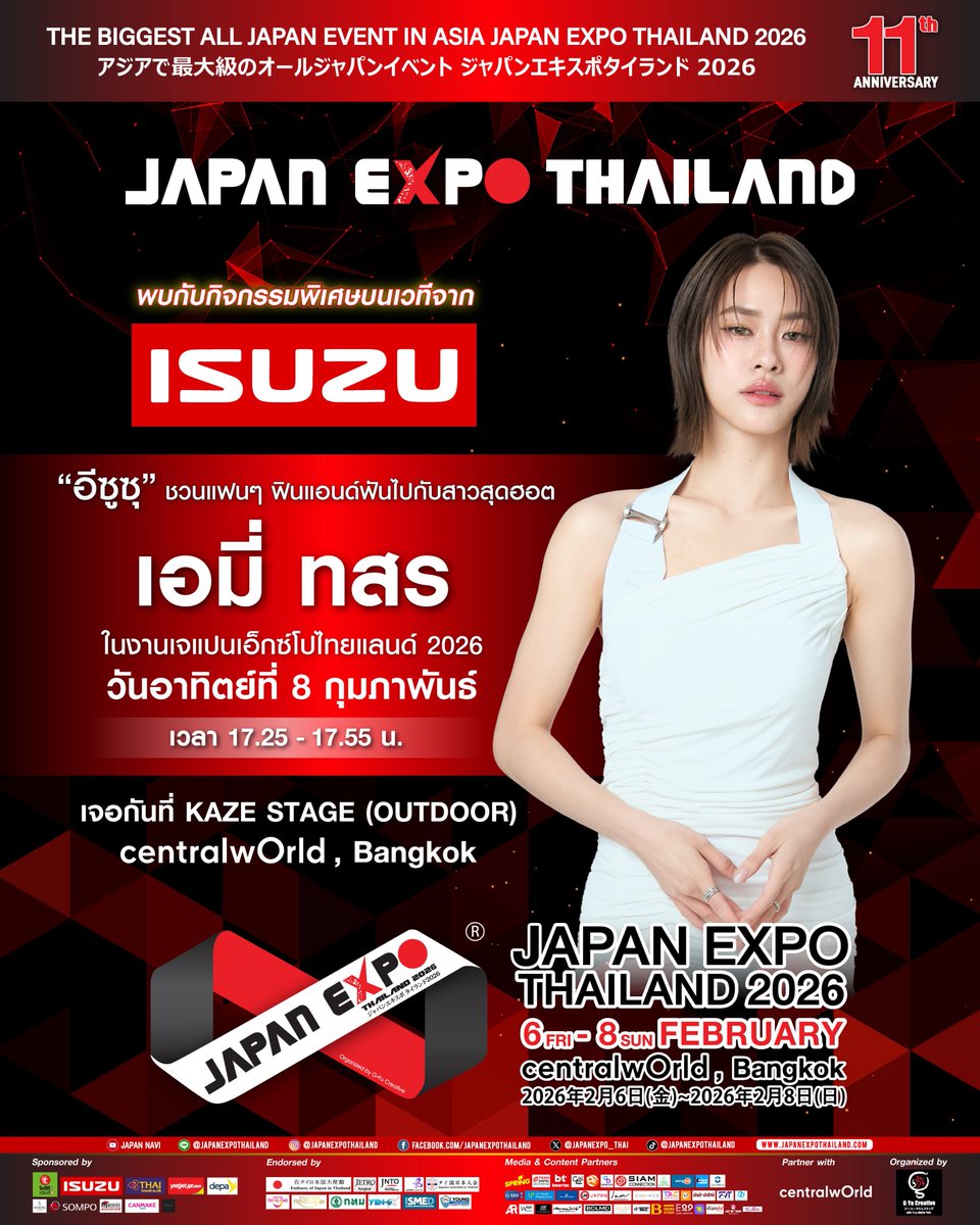 実はこの投稿をEmiちゃんがいいねしてくれています🥰 是非また日本に来