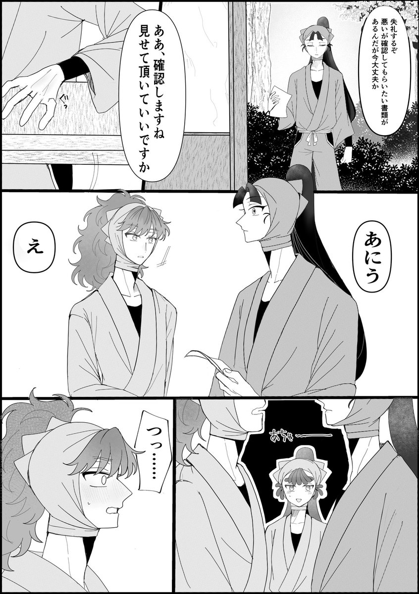 こめこ tweet media