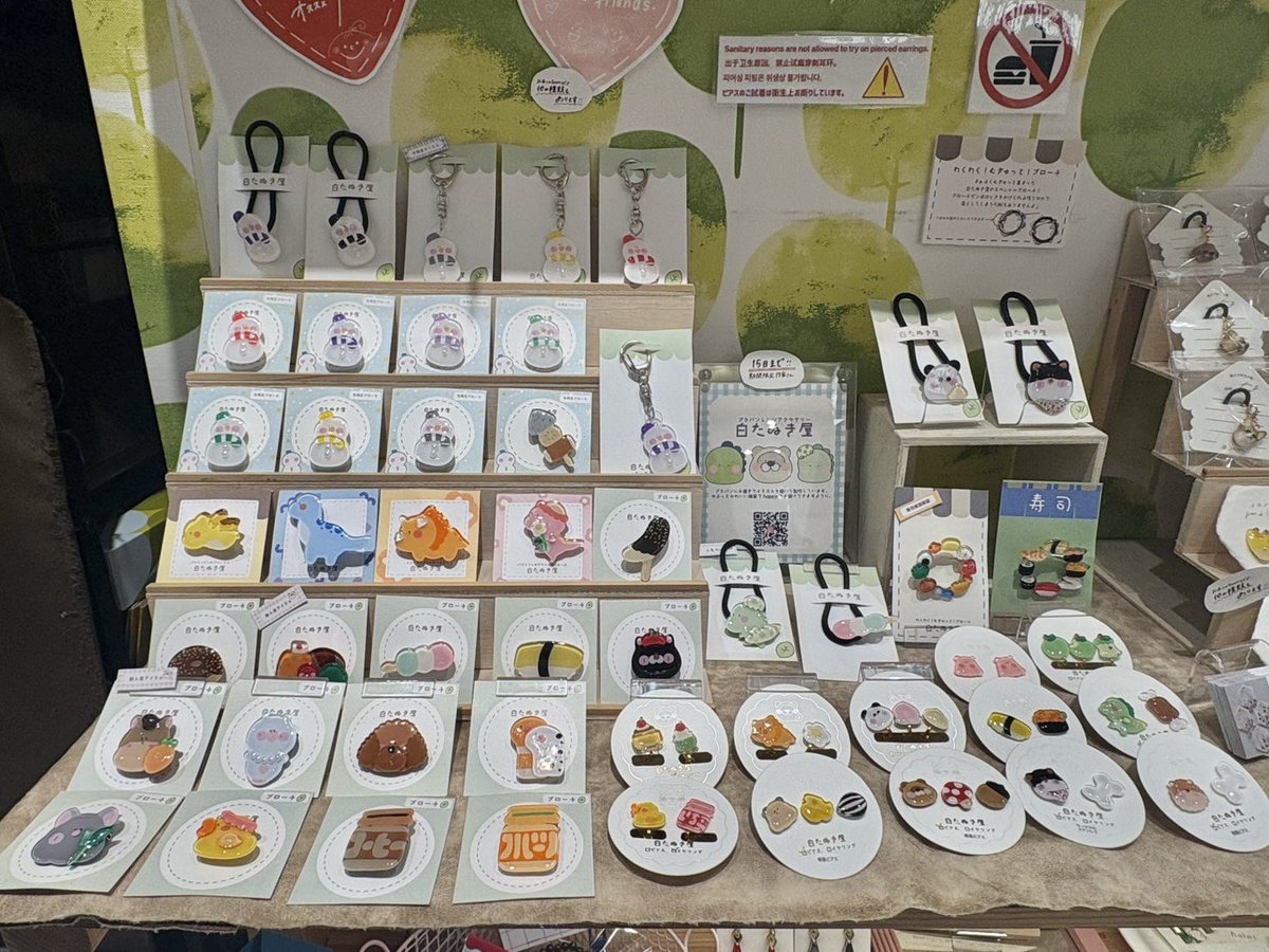 《委託販売についてのお知らせ📢》

手作市場なんばマルイ店さんでの販売は
2/15(日)にて終了です！🧸🍀