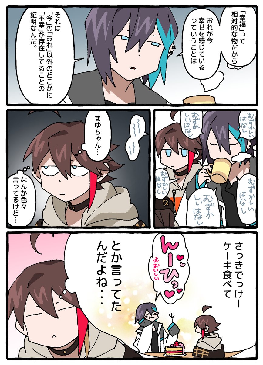 ゆにゆに⭐︎こーん©︎ﾁｬﾝ🦄 (@yuniyuniccc13) / Posts / X