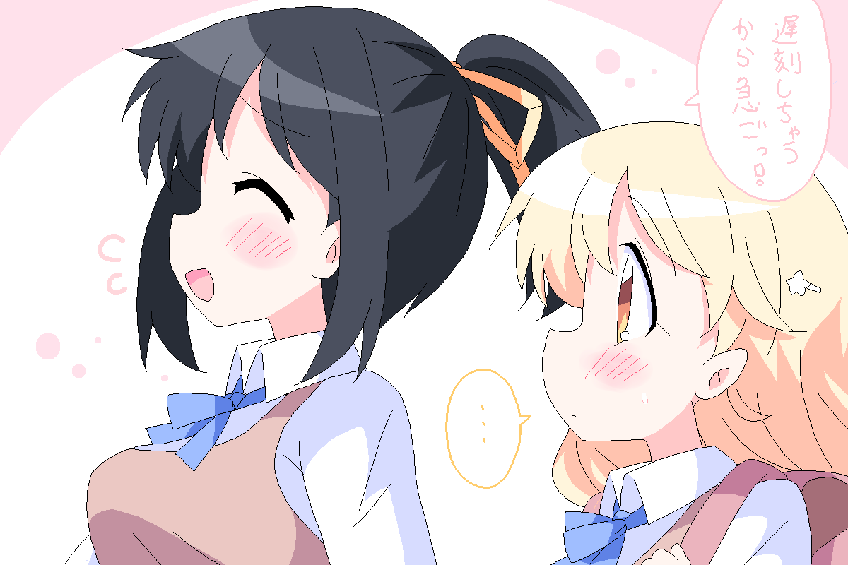 すきなひとのこと 