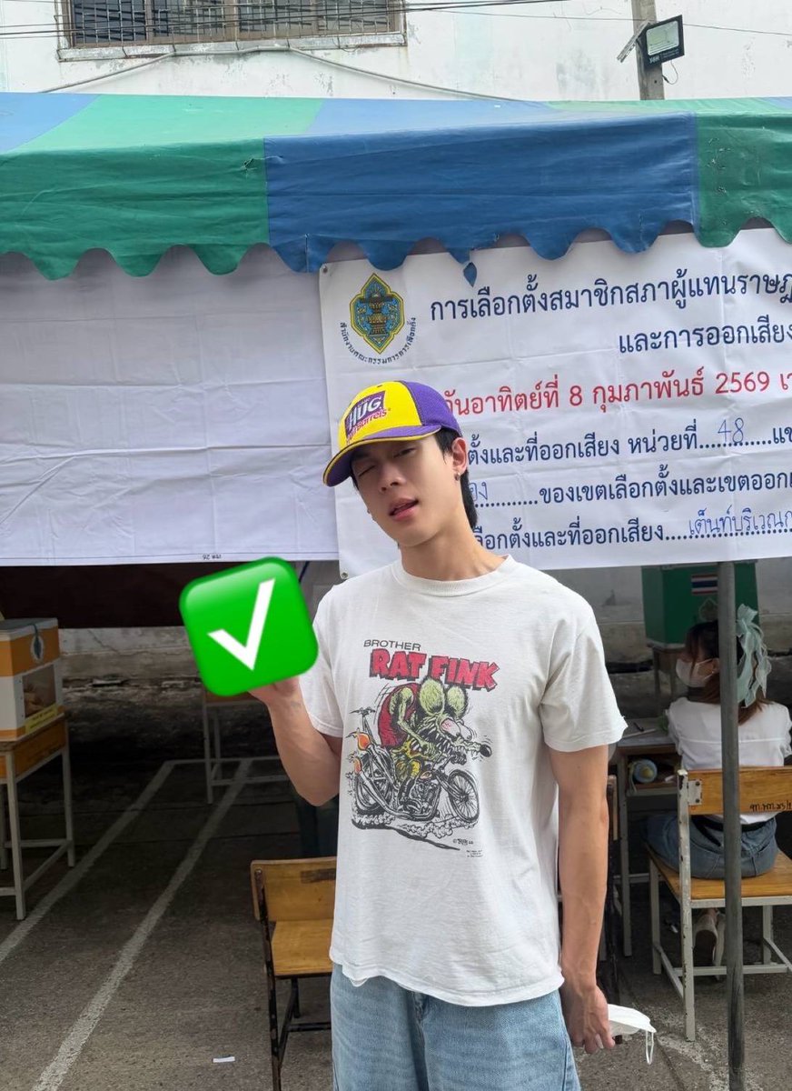 lookepeep's tweet photo. VOTED ✅

#เลือกตั้ง69
#PIDEmonthapoom #NEWCHAYAPAK #PJmahidol #LEONBROCCO
#GELBOYS
#LOOKE https://t.co/PtgRk9Gro7