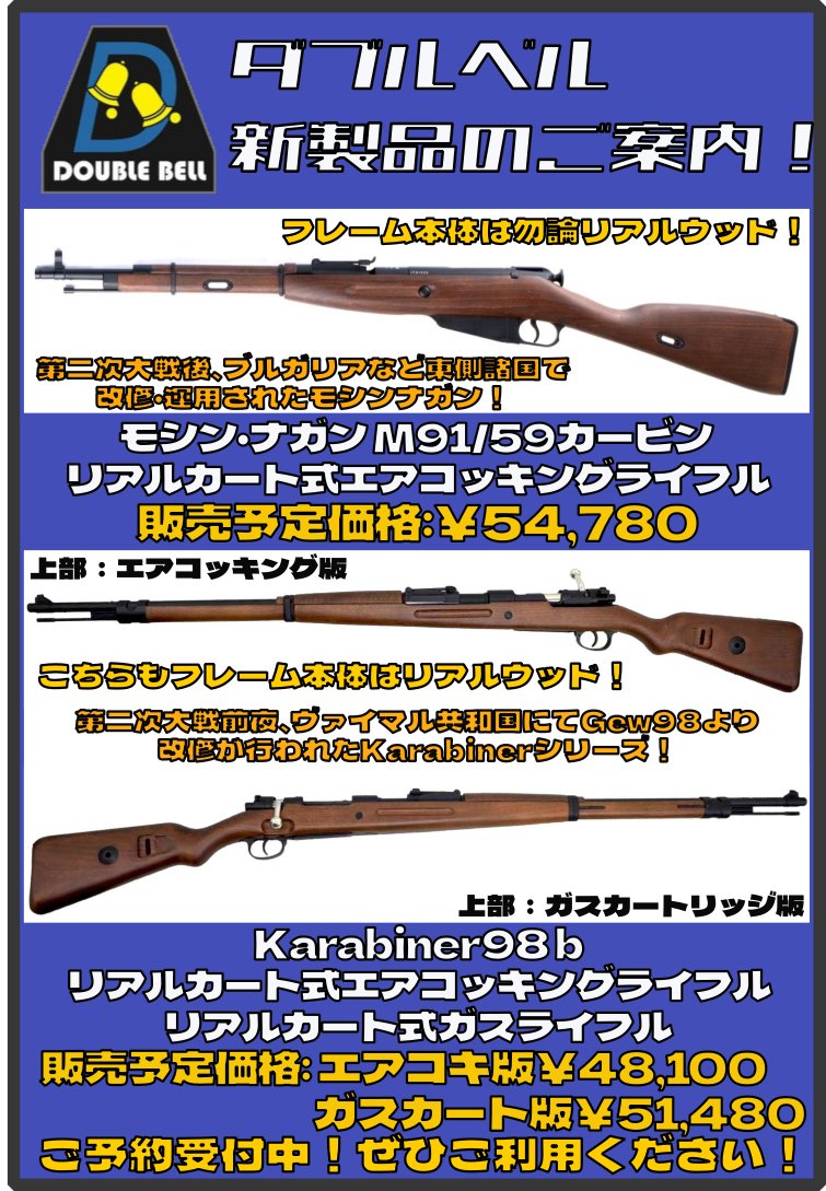 ホビーショップ タムタム 金沢店 tweet media