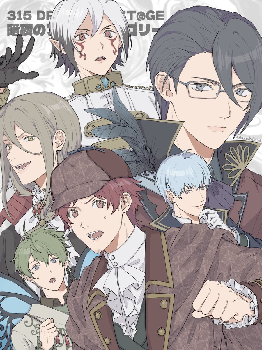 暗夜のファンタスマゴリー　読んだ