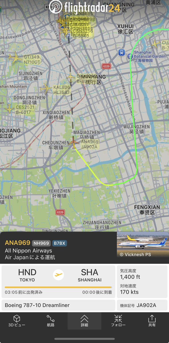 頭上爆音 全日空のB8だった。