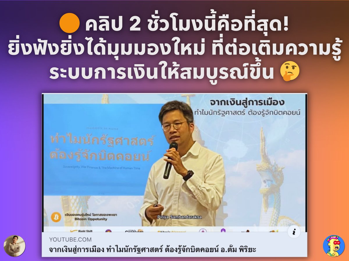 peterpriew 🔴✨🥷 tweet media