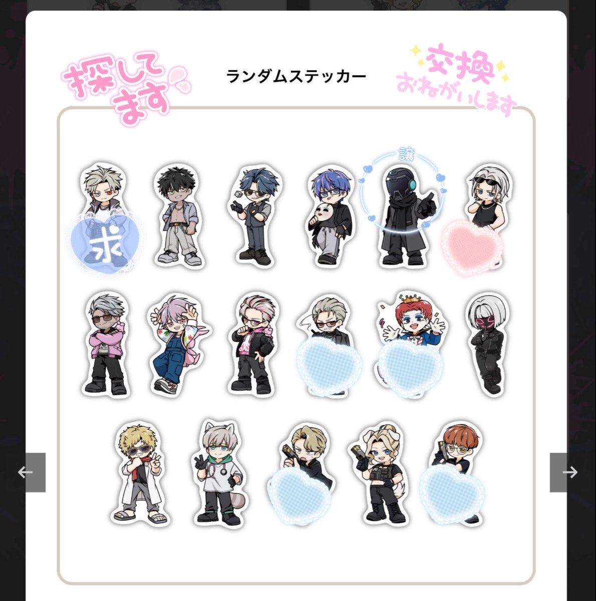 たるぴ tweet media