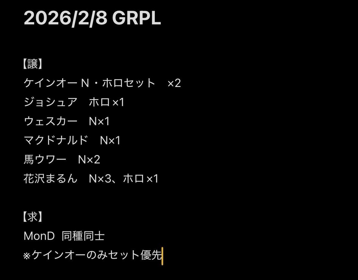 たるぴ tweet media