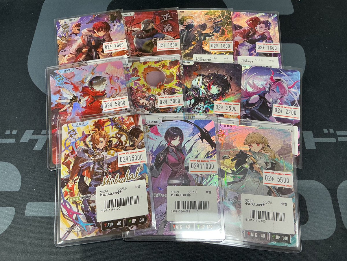 クロスタTCG 】 ⚡️入荷情報⚡️ おつラボ！店長です！ LRPとLRPPが