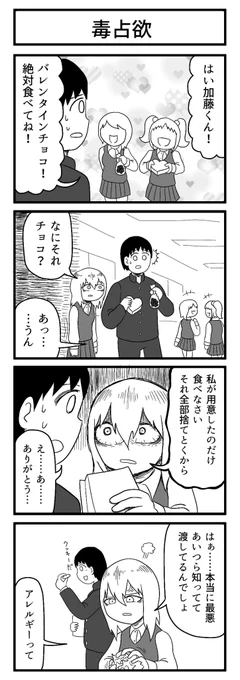 怖い人

#ずんどこどっかんぼん #再掲 