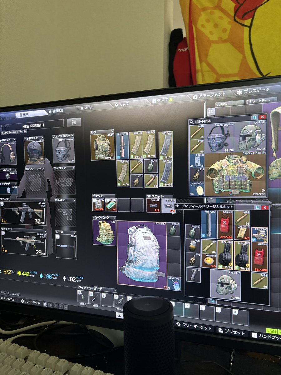 るいせい tweet media