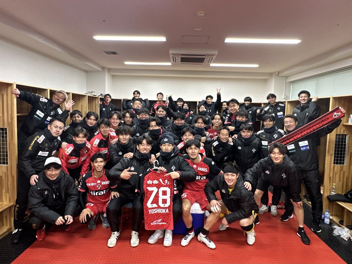 【2/8山口戦】
明治安田J2・J3百年構想リーグ
地域リーグラウンド
#ベジョンミン 選手と #三島頌平 選手のゴールで開幕戦 2-1勝利✌️
皆さんの応援ありがとうございました！

今シーズン最初の勝利の笑顔😊📸

#ロアッソ熊本
#やりきれだしきれつかみとれ