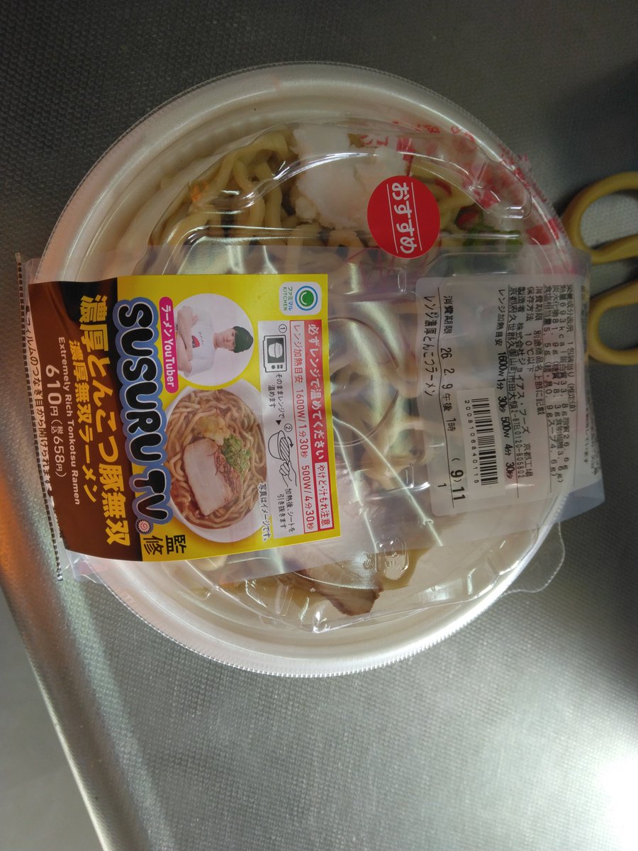 cueqi's tweet photo. 好評絶賛！ https://t.co/k3Q6FSc4r9