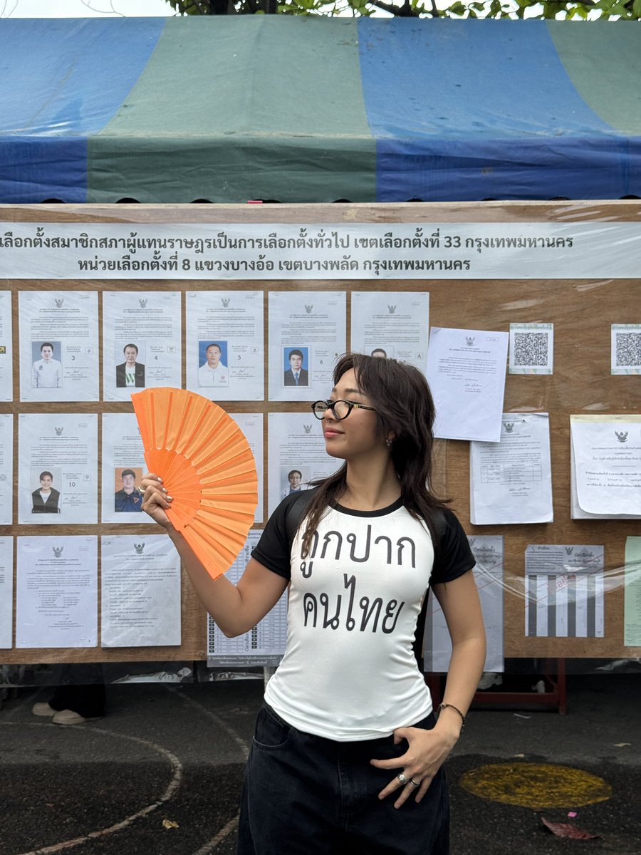 ชาวจรัญเช็คอินจ้า #เลือกตั้ง69