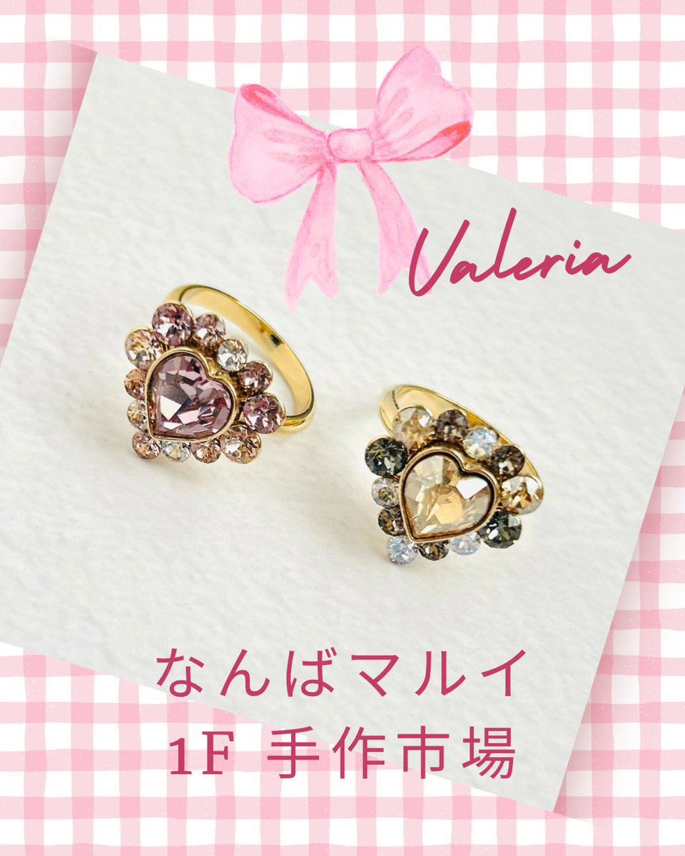 Valeria【ハンドメイドアクセサリー】 tweet media