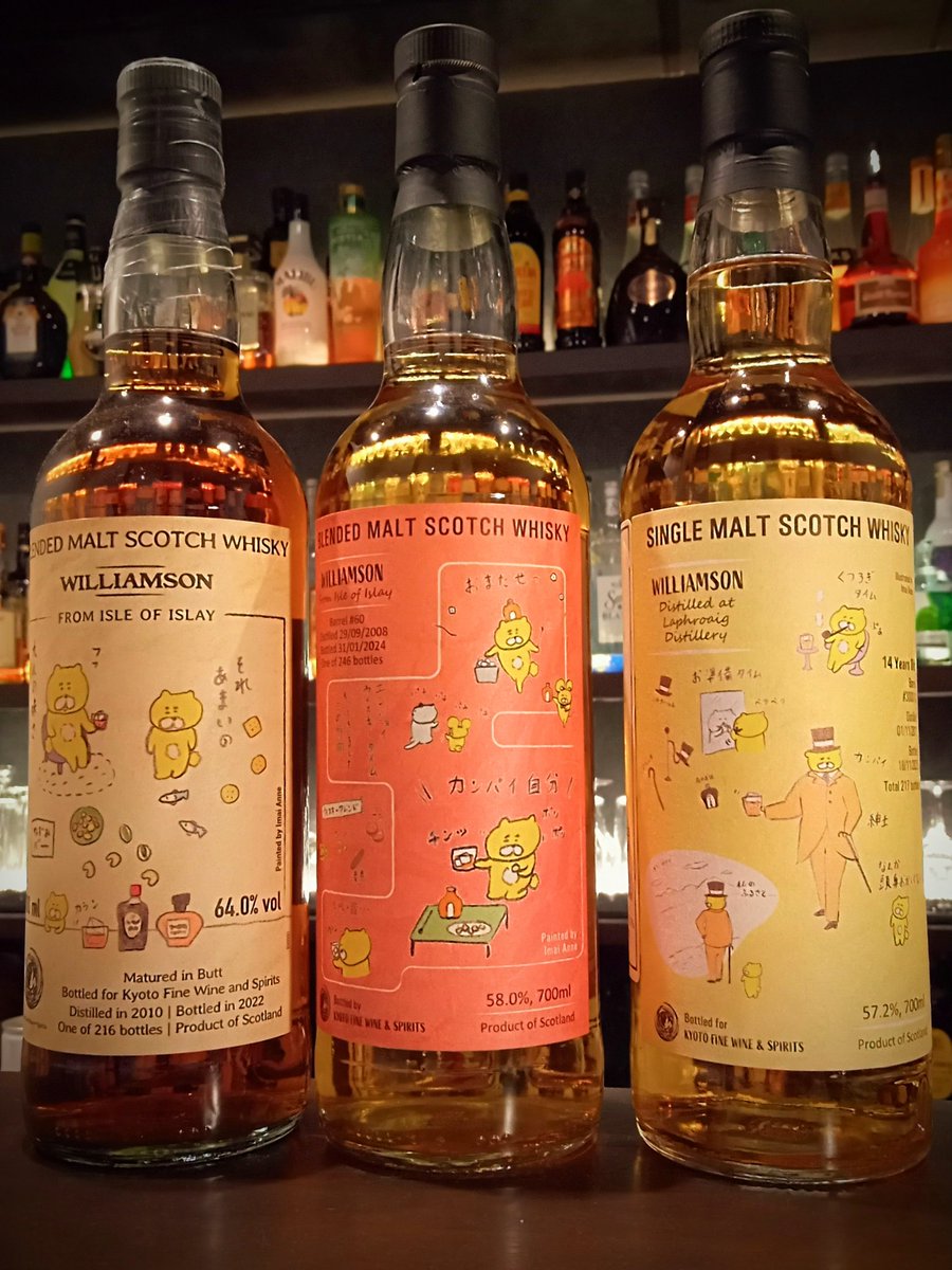 Kyoto Fine Wine and Spirits (@KyotoFine) / Posts / X