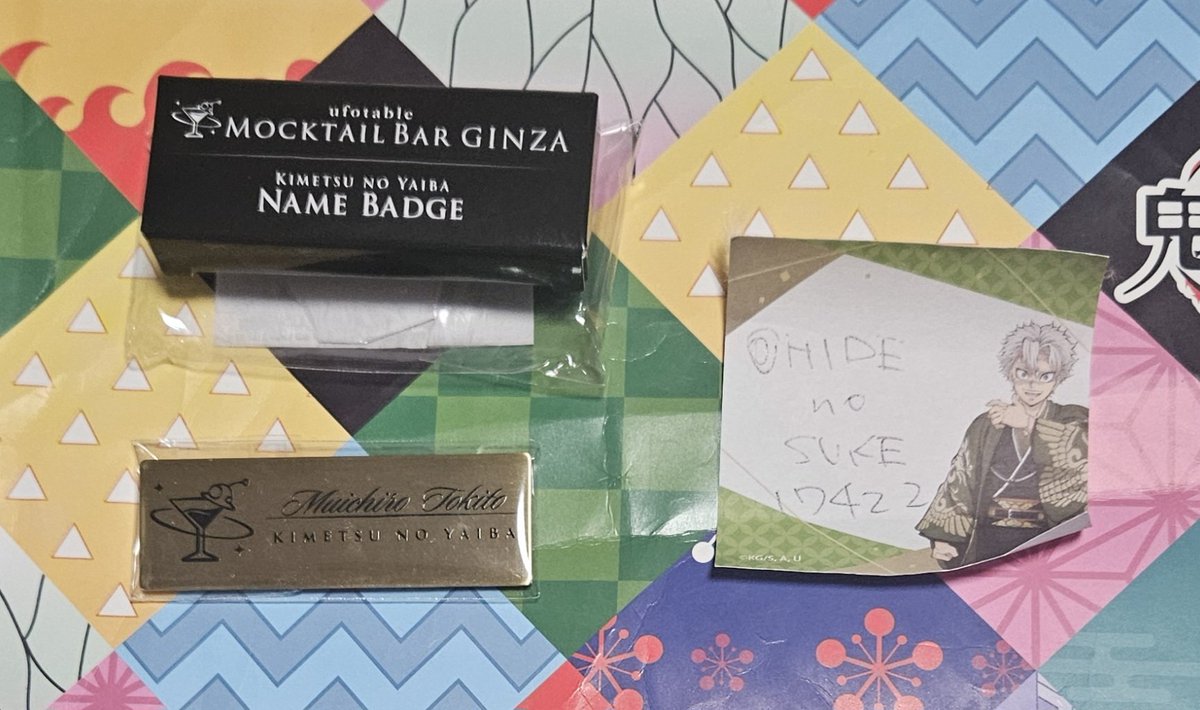 鬼滅の刃　交換　ufotable MOCKTAIL BAR GINZA モクテル　NAME BADGE　ネームバッジ

【譲】無一郎
【求】実弥

埼玉都内手渡し>郵送交換
よろしくお願いいたします