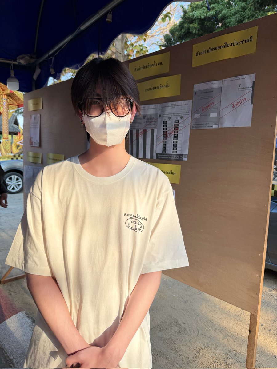 “เฟิร์สวัน วรรณกร” นักแสดงจากซีรีส์ “เขมจิราต้องรอด” ออกไปใช้สิทธิ์เลือกตั้ง ที่อำเภอสันทราย จังหวัด เชียงใหม่

#Firstone #เลือกตั้ง69 #เลือกตั้งประชามติ69 #Brickinfo