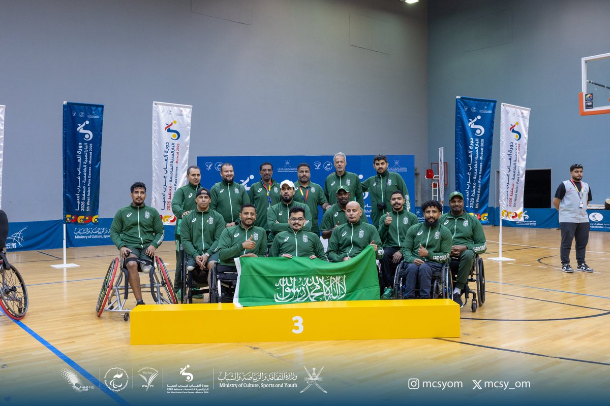 OmanParalympic's tweet photo. 🥇🥈🥉 | تتويج أبطال #كرة_السلة بعد ختام المنافسات 👏🤩
#غرب_آسيا_بارالمبية_2026 https://t.co/UGahl1H3bN