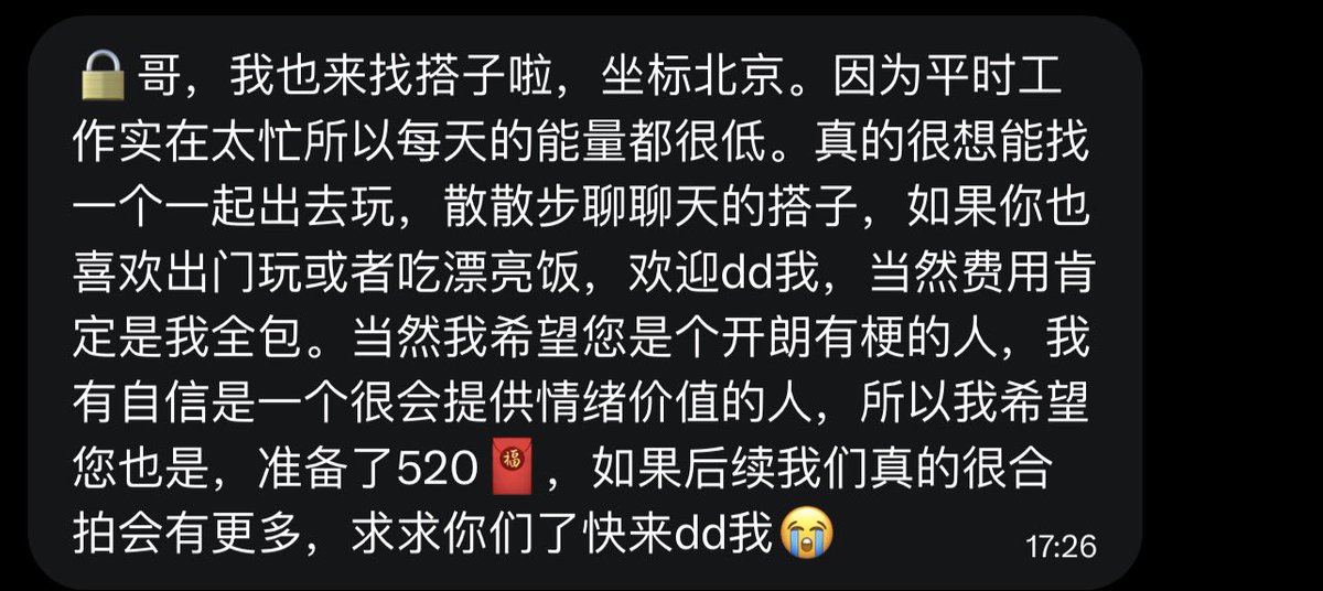 跑调的毕加索 tweet media