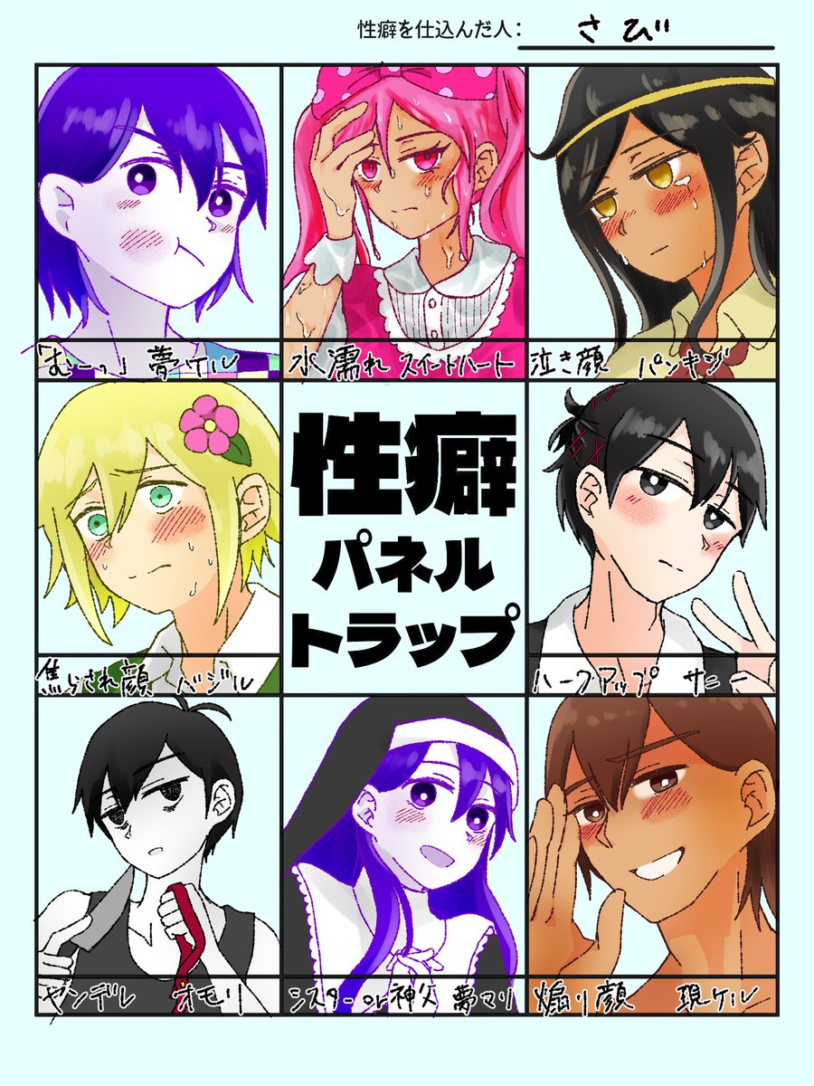 シュペー (@Spee97K) / Posts / X