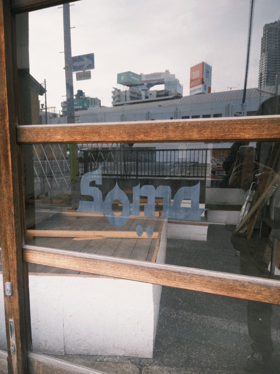Kento_SoMa_'s tweet photo. Soma has been closed.📴 https://t.co/5Nvu6TET43