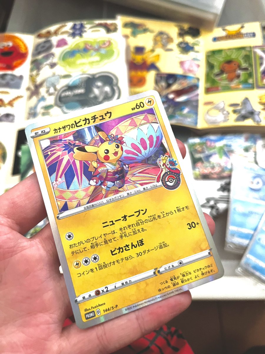 ikeko_99 (@ikeko_99) / Posts / X