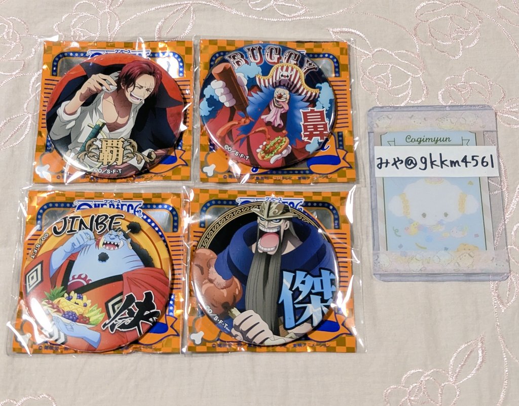 交換・譲渡】ワンピース ONE PIECE 輩 缶バッジ 29弾 GOURMET 譲