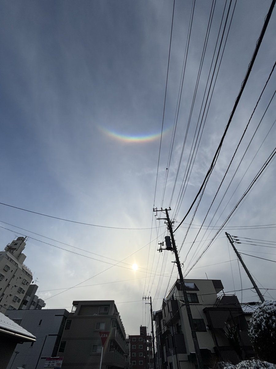 supremeisakaabc's tweet photo. 逆さ虹！！
#虹
#大雪の日に
#2月8日
#上を向いて歩こう https://t.co/ROSQ8nTsrl