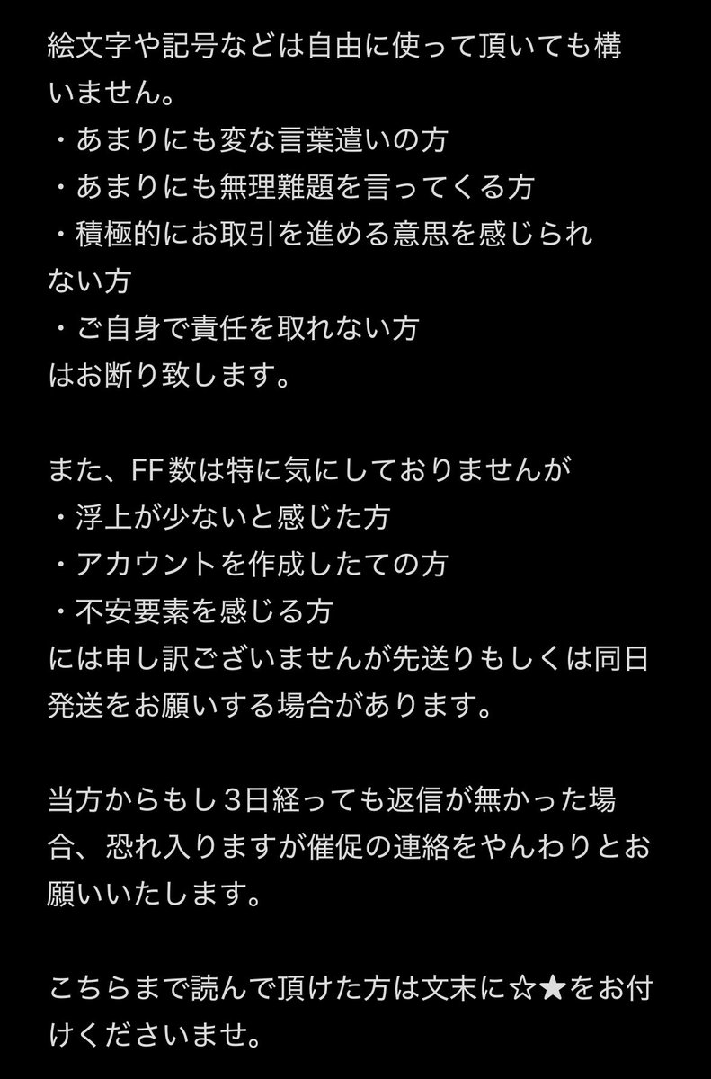 ぴーたん@固ツイ必読 tweet media