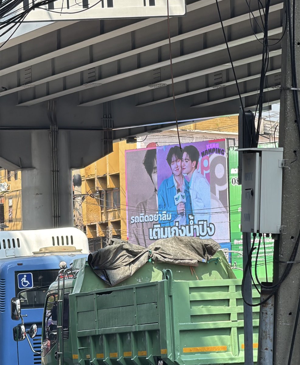 PMW65___'s tweet image. เติมปุ๋งเสรีคับลู๊กกกก!!! แยกพงษ์เพชร นน
ใครเจอบ้างงงง &amp;gt;&amp;lt; #KengNamping #kengharit #nampingster #เก่งน้ำปิง