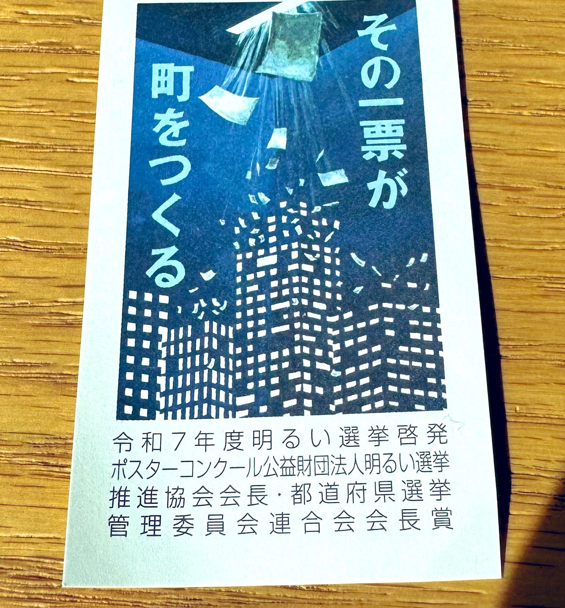 TAKUROMAN｜表現者｜デジタルアート・二胡奏者🔰｜枠を超えて｜ネットプリント販売中 tweet media