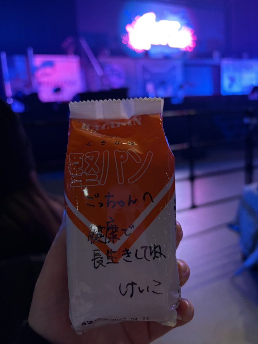 tetoteto_0702's tweet photo. 堅パン持って楽しむぞー!
#ごちゃマイ
#ストグラGRPL
#GRLP https://t.co/E9ZEoIRrfe