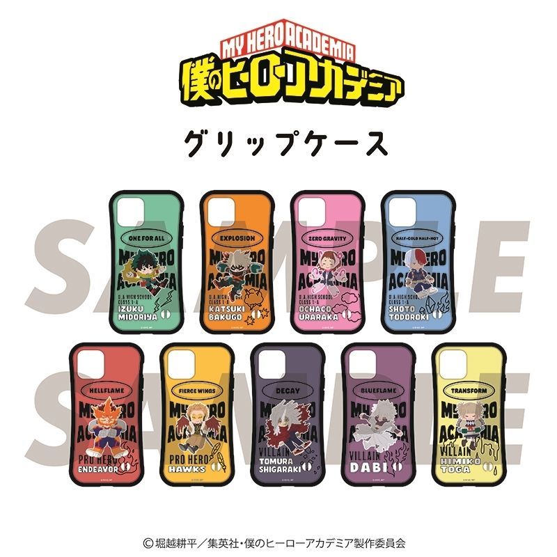 アニメイト商品情報局＠店舗受取り手数料無料！ tweet media