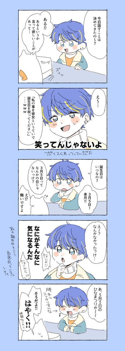 おしゃフェス🎭雑レポです!
なんかすごい丁寧に対応していただいた!!
次あれば台詞だけじゃなくてリップ音も貰いに行こうと思うので練習しといてください(鬼)
#ホロスターズおしゃべりフェス #アステルレダ 