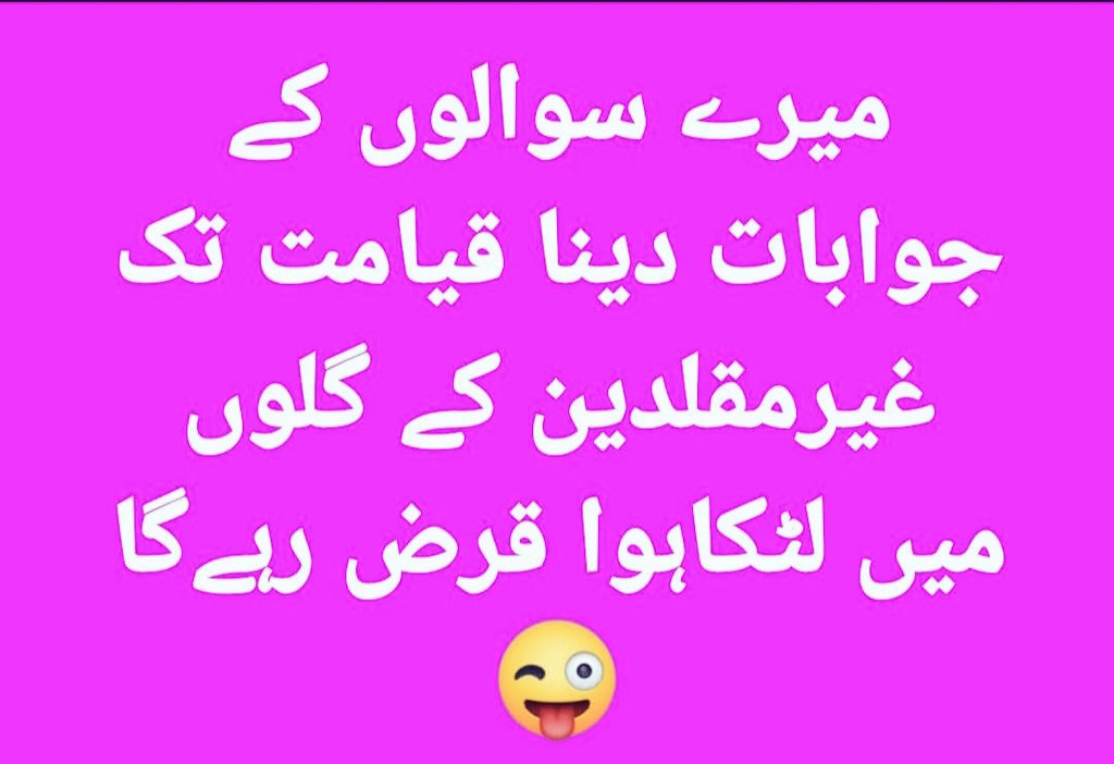 Muhammad qasim Palanpuri (@muhammadqa85269) on Twitter photo 