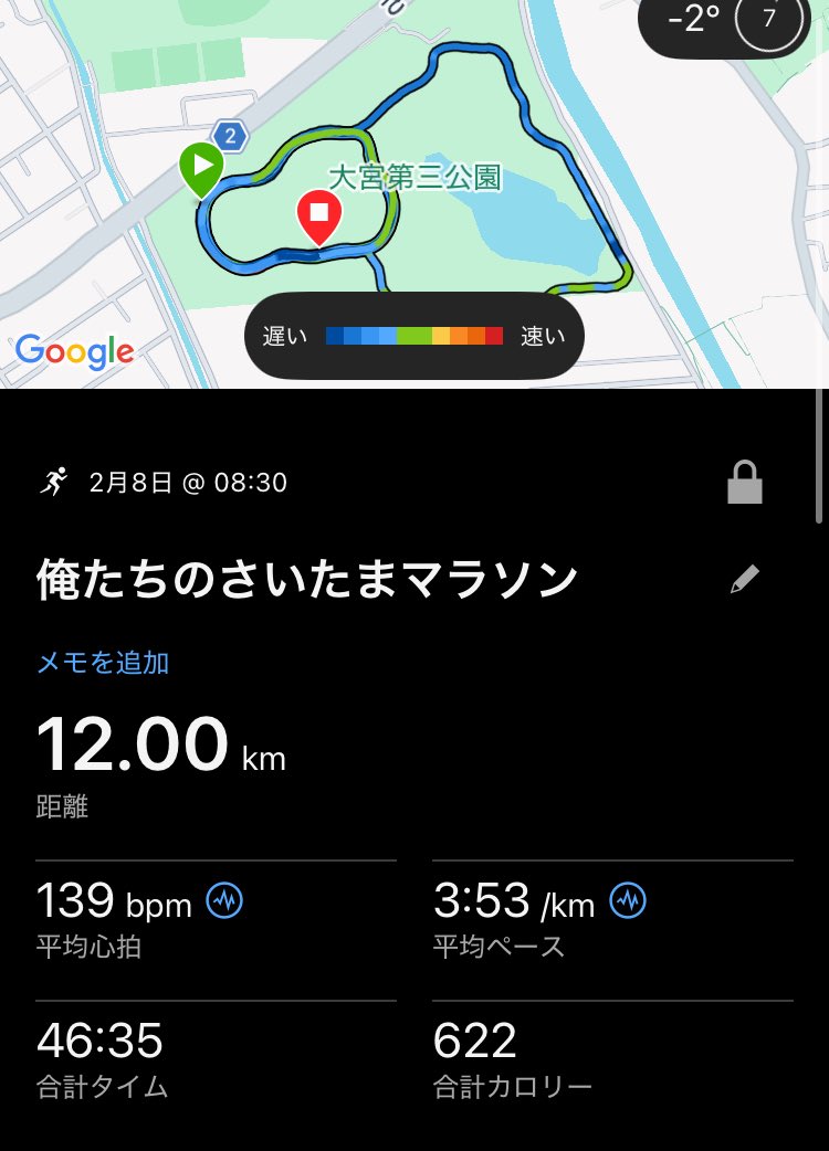 ぬいまろ@4/26ぎふ清流ハーフマラソン🏃 tweet media