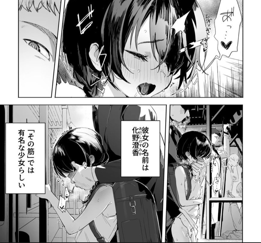 あべち (@abe31maximum) on Twitter photo 