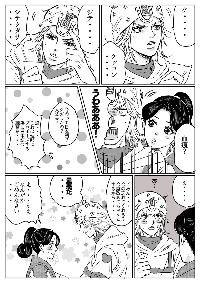 メルカリジョニィ ただ静かに待つ、、それだけだ メルカリジョニィ ただ静かに待つ、、それだけだ - メルカリジョニィ