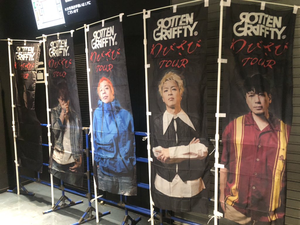 _youandiunion20's tweet photo. いってきました〜🐵
#ROTTENGRAFFTY
わびさびTOUR FINAL SERIES 
ONEMAN LIVE
#ZeppFukuoka https://t.co/jsFnnjYxsr