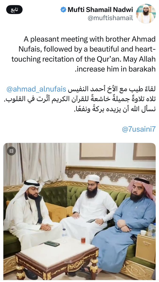 أمّ عبدالعزيز م 1351هـ / 1932م tweet media