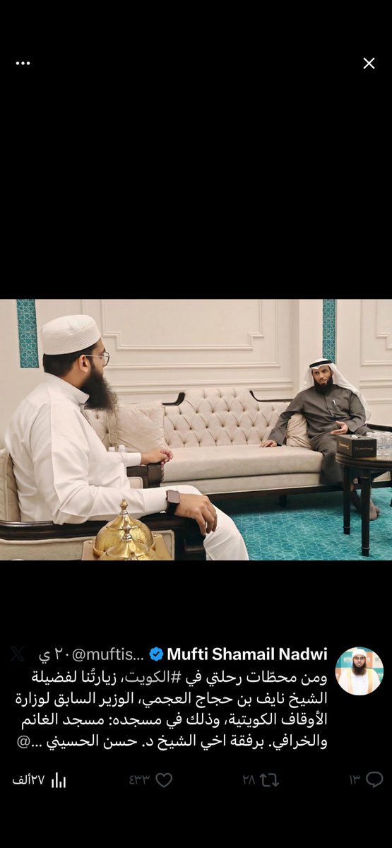 أمّ عبدالعزيز م 1351هـ / 1932م tweet media