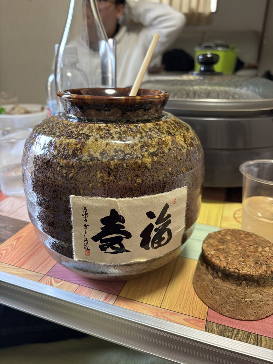 キム兄 (@bx63vh) / Posts / X