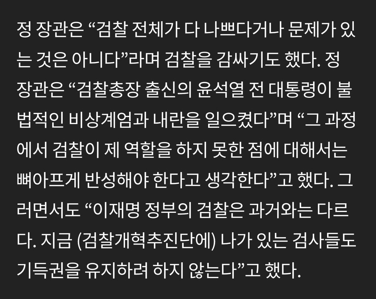 이게 정성호가 말한 그 '검사들이 다 나쁜 놈은 아니다'의 전형 같은 사람이 아닌가?