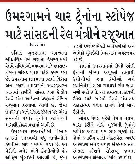 Ashish Shah tweet media