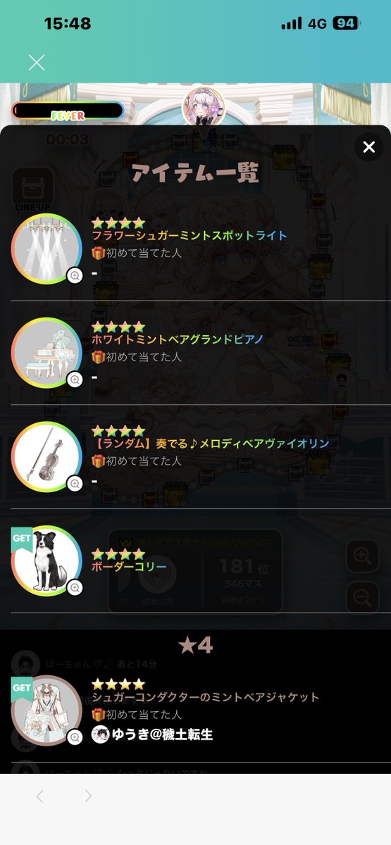 ゆゆ (@yuyu__yuyu18) / Posts / X