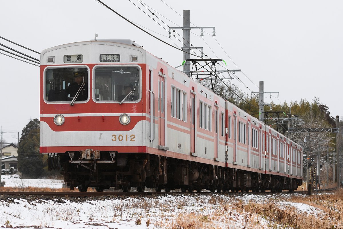 神戸電鉄3012F 普通 新開地
降雪が欲しかったです、