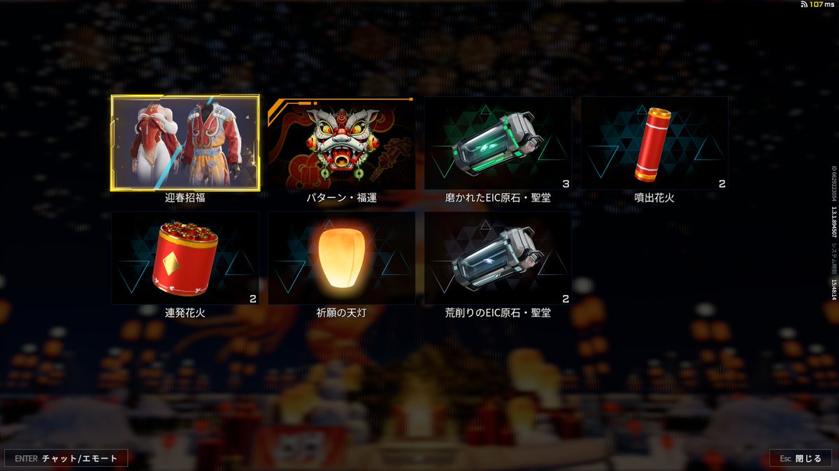 2天井目叩いて無事衣装ゲット～～～＾